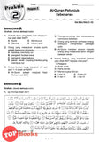 [TOPBOOKS PEP] Praktis Topikal Aspirasi UASA Pendidikan Islam Tingkatan 3 KSSM (2023)