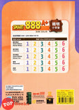 [TOPBOOKS Pan Asia] Smart 888 A+ Bank Soalan Sistem Bahasa Cina Tahun 1 SJKC KSSR Semakan 888 A+ 精明小学堂 华文语法1年级 (2023)