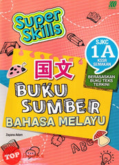 [TOPBOOKS Sasbadi UPH] Super Skills Buku Sumber Bahasa Melayu 1A SJKC KSSR Semakan
