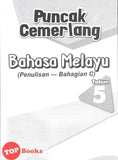 [TOPBOOKS Cemerlang] Puncak Cemerlang UASA 2.0 Bahasa Melayu (Penulisan - Bahagian C) Tahun 5 KSSR Semakan (2024)