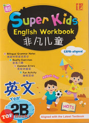 [TOPBOOKS Tunas Pelangi] Super Kids English Workbook CEFR-Aligned SJKC Year 2B (2023)