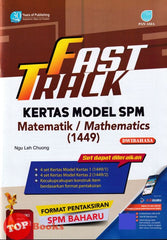[TOPBOOKS Pan Asia] Fast Track Kertas Model SPM Matematik Dwibahasa (2024)