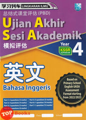 [TOPBOOKS Malaya Press UPH] Kertas Model UASA Lingkaran Ilmu Bahasa Inggeris Year 4 SJKC KSSR Semakan 学习列车UASA模拟评估 英文4年级