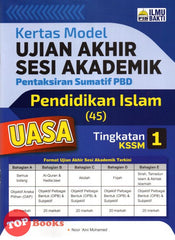 [TOPBOOKS Ilmu Bakti] Kertas Model UASA Pentaksiran Sumatif PBD Pendidikan Islam Tingkatan 1 KSSM (2023)