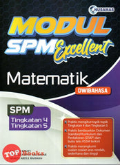 [TOPBOOKS Nusamas] Modul SPM Excellent Matematik KSSM Dwibahasa (2023)
