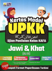 [TOPBOOKS Ilmu Bakti] Kertas Model UPKK Jawi & Khat (2023)