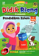 [TOPBOOKS Pelangi Kids] Aktiviti Didik Riang Prasekolah Pendidikan Islam 6 Tahun Buku 2 (2024)