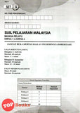 [TOPBOOKS Cemerlang] Advance A+ Kertas Model SPM Bahasa Melayu Kertas 3 Kertas 4 KSSM (2023)