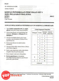[TOPBOOKS SAP] Marking Scheme SPM Trial Examination Papers Chemistry Dwibahasa