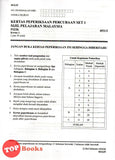 [TOPBOOKS SAP] Marking Scheme SPM Trial Examination Papers Physics Dwibahasa