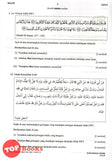 [TOPBOOKS Mahir] Koleksi Kertas Percubaan SBP Pendidikan Islam SPM KSSM (2023)