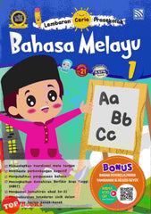 [TOPBOOKS Pelangi Kids] Lembaran Ceria Prasekolah Bahasa Melayu Buku 1