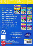 [TOPBOOKS Pelangi Kids] Superstar Learners Plus Hua Wen 华文 1 (2022)