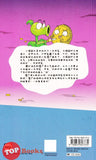 [TOPBOOKS World Book Comic] Zhi Wu Da Zhan Jiang Shi Shen Lai Zhi Bi 植物大战僵尸 神来之笔