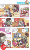 [TOPBOOKS Apple Comic] Zhi Wu Da Zhan Jiang Shi Bao Xiao Duo Ge Man Hua  植物大战僵尸(2) 爆笑多格漫画 22