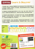 [TOPBOOKS Daya Kids] Funtastic Learn Discover Chinese Coursebook 2 KSPK