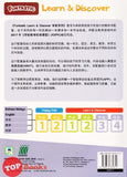 [TOPBOOKS Daya Kids] Funtastic Learn Discover Chinese Activity Book 3 KSPK