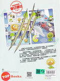 [TOPBOOKS Apple Comic] Zhi Wu Da Zhan Jiang Shi Kong Long Man Hua 33 Kong Long Tong Jing Zhi Mi  植物大战僵尸(2) 恐龙漫画 (恐龙铜镜之谜) (2022)
