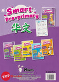 [TOPBOOKS Mines Kids] Smart Pre-Primary Bahasa Cina 升小一的最佳辅导 华文 (2023)