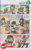 [TOPBOOKS Apple Comic] Zhi Wu Da Zhan Jiang Shi Bao Xiao Duo Ge Man Hua  植物大战僵尸(2) 爆笑多格漫画 14