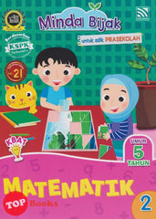 [TOPBOOKS Pelangi Kids] Minda Bijak Untuk Adik Prasekolah Matematik 2 Umur 5 Tahun (2021)