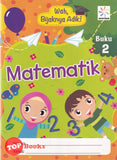 [TOPBOOKS Spektrum Kids] Wah Bijaknya Adik Matematik Buku 2
