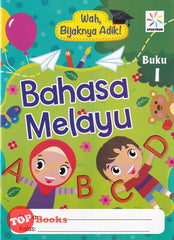 [TOPBOOKS Spektrum Kids] Wah Bijaknya Adik Bahasa Melayu Buku 1