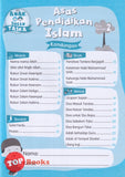 [TOPBOOKS Pelangi Kids] Siri Anak Soleh Taska Asas Pendidikan Islam Buku Aktiviti 2