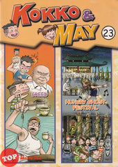 [TOPBOOKS UPH Comic] Kokko & May 23