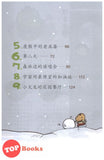 [TOPBOOKS Big Tree] Xiao Huo Long Bian Li Shang Dian 小火龙便利商店