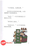 [TOPBOOKS Big Tree] Xiao Huo Long Bian Li Shang Dian 小火龙便利商店