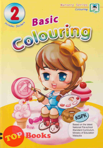 [TOPBOOKS Daya Kids] Basic Colouring Book 2 (2021)