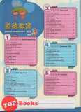 [TOPBOOKS Pelangi Kids] Happy Berries Moral Education (Chinese & English) Book 3 道德教育课本3