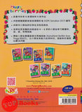 [TOPBOOKS Pelangi Kids] Happy Berries Kindergarten Chinese Activity Book 3 华文作业3