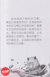 [TOPBOOKS Big Tree] Yue Du Yi Er San Pei Pei Xiao Huai Dan  阅读123 呸呸小坏蛋