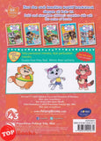 [TOPBOOKS Pelangi Kids] 44 Kucing Warna Dan Main! Colour And Play! (Malay & English) Book 1 (2022)
