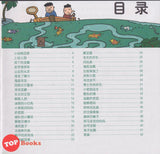 [TOPBOOKS UPH] Wo De Di Yi Ben Si Wei You Xi Shu Chuang Mi Gong  我的第一本思维游戏书 闯迷宫