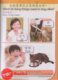 [TOPBOOKS Pelangi Kids] Happy Berries  Science (Chinese & English) Book 2 科学课本2