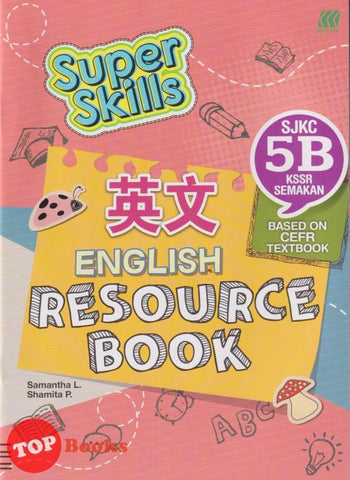[TOPBOOKS Sasbadi UPH] Super Skills English Resource Book 5B SJKC KSSR Semakan