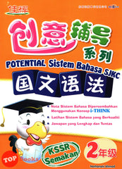 [TOPBOOKS Cemerlang] Potential Bahasa Melayu Sistem Bahasa Tahun 2 SJKC KSSR Semakan 创意辅导系列国文语法2年级