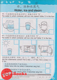 [TOPBOOKS Pelangi Kids] Happy Berries Science (Chinese & English) Activity Book 4 科学作业4