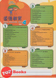 [TOPBOOKS Pelangi Kids] Happy Berries Moral Education (Chinese & English) Book 4 道德教育课本4