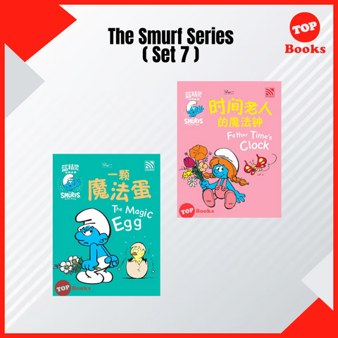 [TOPBOOKS Pelangi Kids] The Smurf Series (Set 7)