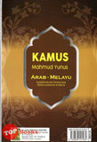 [TOPBOOKS Klang] Kamus Mahmud Yunus (Arab-Melayu) (Besar)