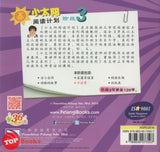 [TOPBOOKS Pelangi Kids] Xiao Tai Yang Level 3 Book 4 Bu Lang Fei 小太阳阅读计划阶段3第4册：不浪费