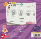 [TOPBOOKS Pelangi Kids] Xiao Tai Yang Level 3 Book 3 Zai Tu Shu Guan Li 小太阳阅读计划阶段3第3册：在图书馆里