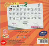 [TOPBOOKS Pelangi Kids] Xiao Tai Yang Level 2 Book 1 Hao Xi Guan 小太阳阅读计划阶段2第1册：好习惯