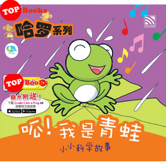 [Topbooks Pelangi Kids] Croak! I Am A Frog 哈罗系列 呱! 我是青蛙