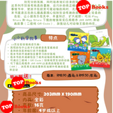 [Topbooks Pelangi Kids] Look Out, Little Chicks 哈罗系列 幸福的小鸡