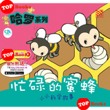 [Topbooks Pelangi Kids] Busy Little Bees 哈罗系列 忙碌的蜜蜂